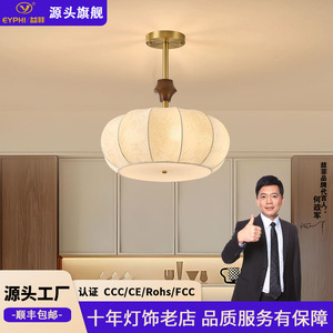 French Vintage Style All Copper Fabric Chandelier Round E26 LED <b>Light</b> Bedroom Dining Room <b>Ceiling</b> Lamp - Product Image 5