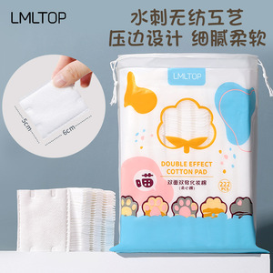 แผ่นสำลีเช็ดเครื่องสำอาง LMLTOP แบบสองด้าน 50 100 222 ชิ้น เนื้อนุ่ม สำหรับเช็ดทำความสะอาดและประคบ ใช้ได้ทั่วไป - Product Image 4