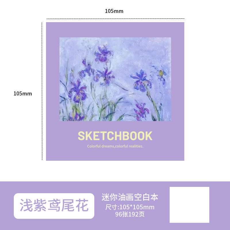 ดอกไอริสสีม่วงอ่อน