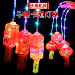 Dragon Year Glowing Handheld <b>Lantern</b> <b>Large</b> Plastic Light Up Toy For Children Festival Decor - Product Image 5