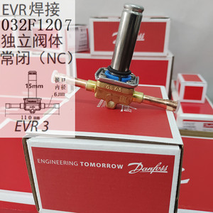 Vanne solénoïde Danfoss Evr3 032F1206 NC 1/4 pouce ODF pour pièces de réfrigération et de climatisation - Product Image 2