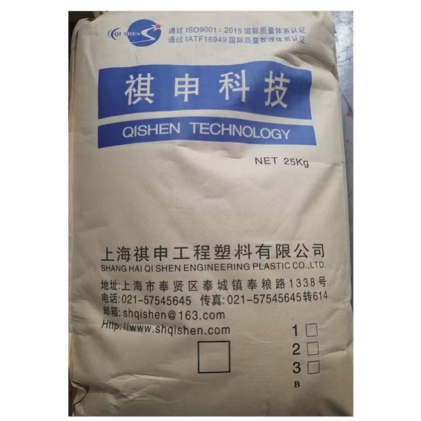 GPPS FD310 raw material ps resin for transparent grade virgin crystal and High gloss polystyrene used to Extruded sheet