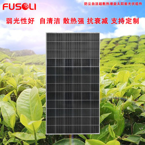 Panneau solaire Jingtian 395W 182mmx182mm Perc monocristallin pour l'irrigation rurale et les centrales électriques hors réseau - Product Image 5