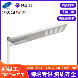 ไฟถนน LED พลังงานแสงอาทิตย์แบบรวม Nd-Gx2 พร้อมเซ็นเซอร์ตรวจจับร่างกายมนุษย์ สำหรับโครงการทางวิศวกรรม - Product Image 5