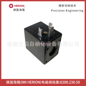 Bobine d'électrovanne Herion 0200.230.50 pour systèmes hydrauliques - Product Image 1