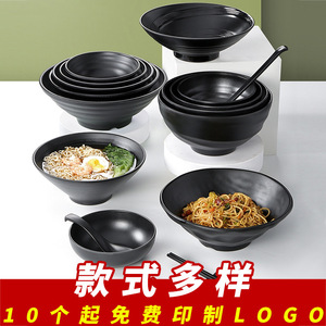 ชามเมลามีนทรงกรวย 10 ใบ แบบญี่ปุ่น สำหรับร้านอาหาร - Product Image 5
