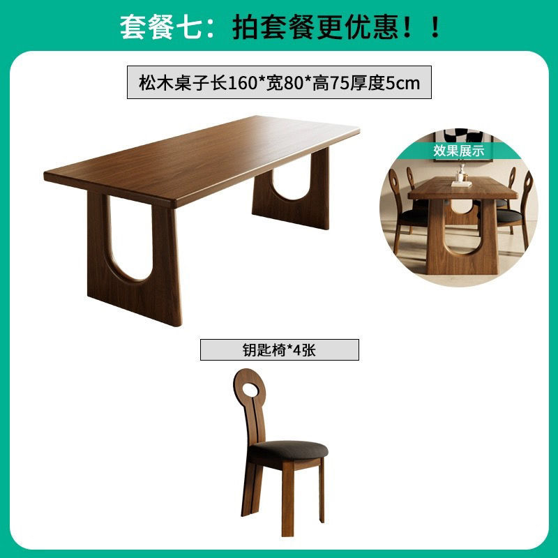 Table length 160cm [Pine wood] Set 7