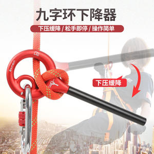 Dispositivo de Rapel Xinda de 9 Anillos, Herramienta de Descenso de Techo de Aleación de Aluminio para Escalada en Roca, Equipo de Seguridad para Montañismo - Product Image 1