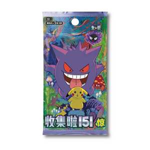 Boîte de boosters Pokémon 151 Volume 3 Gengar, édition originale chinoise, avec la dernière illustration spéciale Pikachu AR en papier flash pour le jeu de cartes à collectionner Pokémon. - Product Image 1