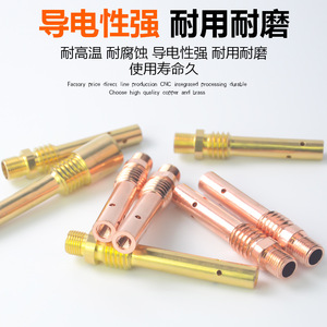 Copper MIG Welding Torch Connecting Rod 45mm Internal External Threaded Conductive Nozzle Seat For Metal Welding Accessories - Product Image 5