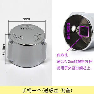 Pièces de rechange pour robinet en plastique carré à 3 vitesses, 22 mm, noyau de vanne à trois vitesses, accessoire pour pomme de douche, collecteur de douche, douchette à main - Product Image 4