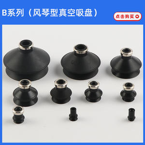 Accesorios para Brazos Robóticos Industriales ZPUZP, Fijaciones, Ventosas Pequeñas, Serie Completa de Componentes Neumáticos, Anillos de Elevación - Product Image 3