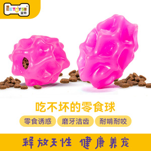 EETOYS Pelota dispensadora de golosinas para perros, juguete interactivo ovalado resistente a las masticaciones para mascotas - Product Image 5