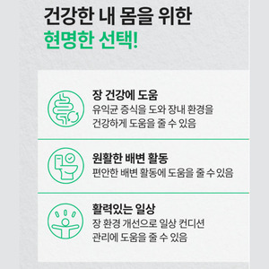 ODM โปรไบโอติกส์ K-Healthy 400 มก. 30 แคปซูล - บำรุงระบบย่อยอาหารและภูมิคุ้มกันอย่างครบวงจรเพื่อสุขภาพลำไส้ที่ดีที่สุด บริการ OEM - Product Image 2