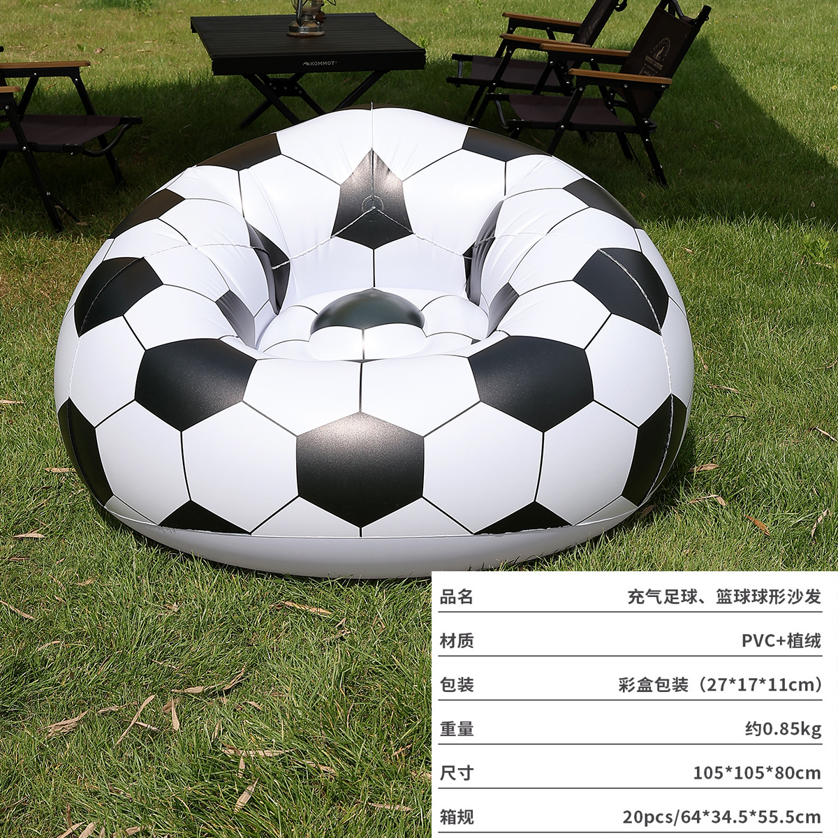 บรรจุภัณฑ์ลูกฟุตบอลสีดำ