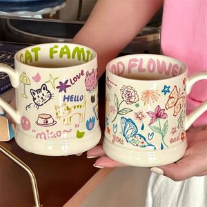 แก้วมัคดีไซน์สวย ลายกราฟฟิตี้ผีเสื้อ สีครีม แก้วเซรามิก แก้วกาแฟสำหรับออฟฟิศ แก้วคู่รัก แก้วสำหรับอาหารเช้า - Product Image 2