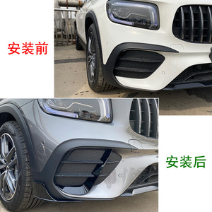 ชุดแต่งกันชนหน้าทรง AMG สำหรับ Mercedes-Benz GLB-Class วัสดุ ABS - Product Image 4