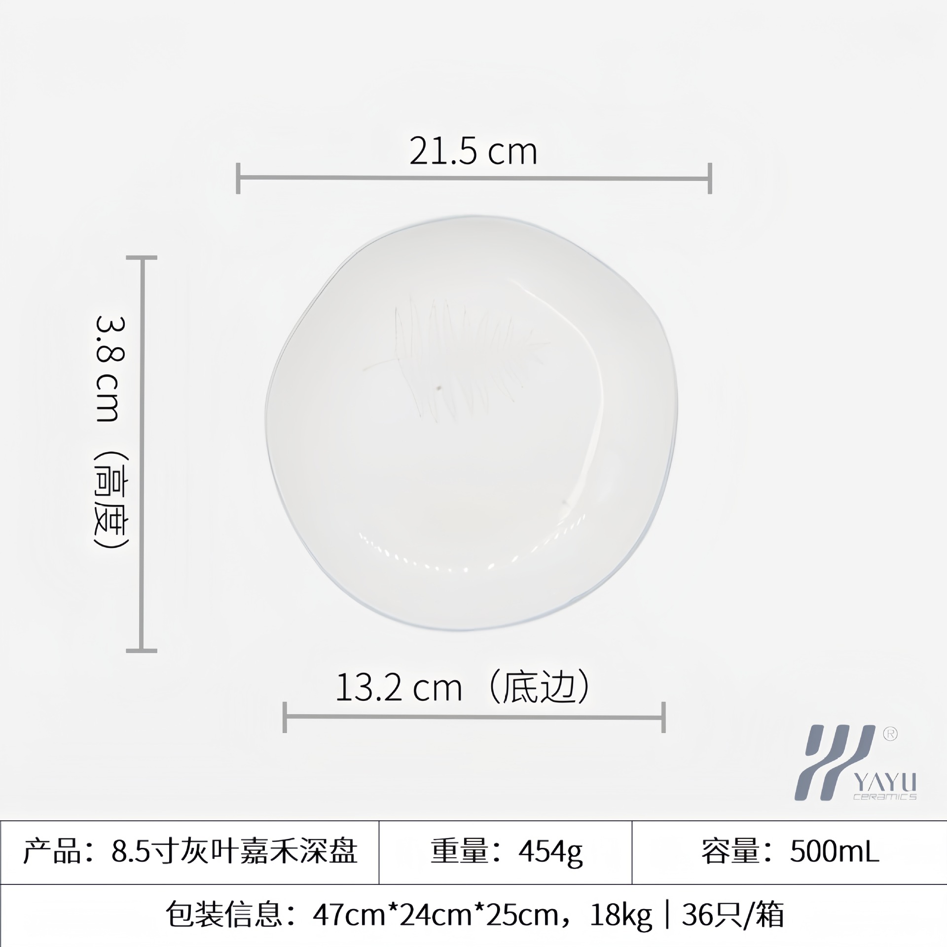 Plato hondo con orejas de hoja gris y jade de 8,5 pulgadas, 20,6 x 4,3 cm