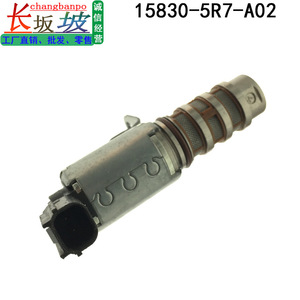 Honda Oil <b>Control</b> Valve Solenoid 15830-5R7-A02 For City Fit Vezel XRV Dc 12V Normal <b>Temperature</b> - Product Image 5
