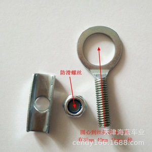 Tensor de Cadena de Bicicleta Metálico 10x40 10x35 12x35 14x35 para Bicicleta de Pista, Acrobacias y Eléctrica - Product Image 2