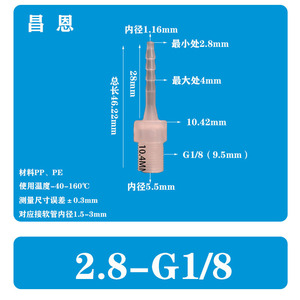 Tuyau flexible en laiton 7.9-G3/8, filetage mâle 5/16-G3/8, connecteur rapide pour robinets d'eau, connecteur droit en pagode, matériau PP - Product Image 4