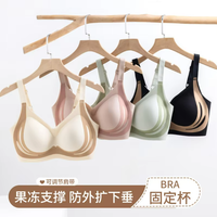 Soutien-gorge sexy grande taille pour femmes, push-up, bande en gelée, sans armatures, soutien-gorge confortable, respirant, sans couture