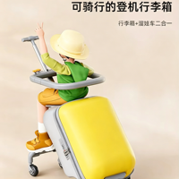 Valise à roulettes pliable 2-en-1 pour enfant, 20 pouces, motif dessin animé, avec dossier détachable, port de chargement USB et serrure douanière