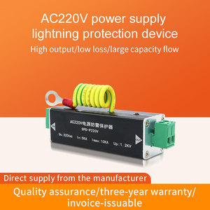 อุปกรณ์ป้องกันไฟกระชาก POE Gigabit Ethernet RJ45 สำหรับจอภาพ พร้อมระบบจ่ายไฟและส่งสัญญาณ ลดราคาพิเศษ - Product Image 2