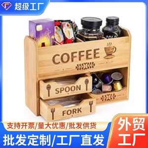 Wooden Coffee <b>Storage</b> <b>Box</b> With <b>Drawers</b> Double Layer Solid Wood Organizer For Kitchen Counter Bar Use - Product Image 5