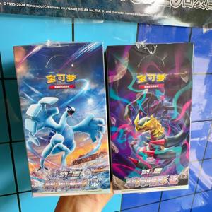 Cartes Pokémon scellées en usine YY CS6AC pour boîte de boosters version chinoise TCG, boîte de présentation, lot en gros - Product Image 6