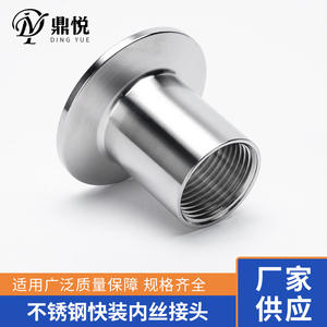 Raccord rapide en acier inoxydable 304, type pince, filetage interne, embout sanitaire, connecteur fileté interne, raccord rapide - Product Image 5