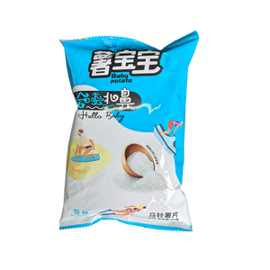 Patatine Fritte per Bambini all'Ingrosso, Croccanti, Gusto Originale, 30g - Product Image 3