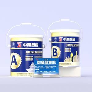 Nuevo Adhesivo de Reparación de Grietas de Hormigón de Dos Componentes Luzii, Reparación Estructural de Edificios, 20 kg, Garantía de 12 Meses, Aditivo para Hormigón de China - Product Image 4