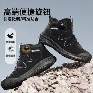 Safety Shoes Men Steel Toe Anti-smashing Anti-puncture Lightweight Rubber Sole Breathable Mesh Middle-cut Work Shoes - Product Image 1