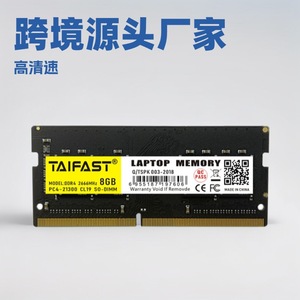 หน่วยความจำแล็ปท็อป Taifast 16GB DDR4 2666MHz PC4-21300 CL19 SO-DIMM - Product Image 5