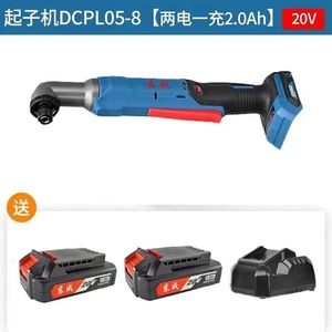 Visseuse à percussion sans fil Dongcheng 20V DCPL05-8, perceuse électrique à angle droit, qualité professionnelle - Product Image 3