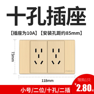 International Electric H8 118 Type Switch Socket Single Position 16A Brushed Gold With Usb Port - Product Image 4