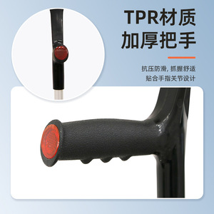 Canne télescopique en alliage d'aluminium Shunkangtai pour personnes âgées, antidérapante, noir, gris, blanc, SC2003 - Product Image 3