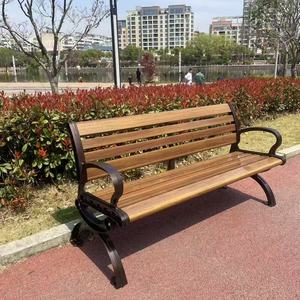 Banco de parque de hierro cuadrado multicolor Moderno Ocio al aire libre Construcción de acero de madera maciza Resistente al agua para uso en patio o gimnasio - Product Image 4