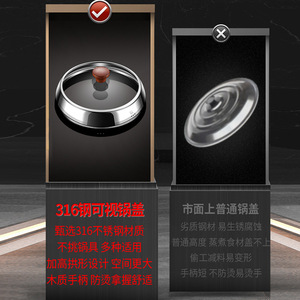 Couvercle de casserole en acier inoxydable 316 avec couvercle en verre trempé universel pour la cuisson des aliments à la vapeur, poignée en bois - Product Image 1