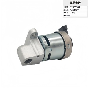 Valve EGR 12565309 16x10x11 cm pour remplacement de pièce moteur de voiture - Product Image 1