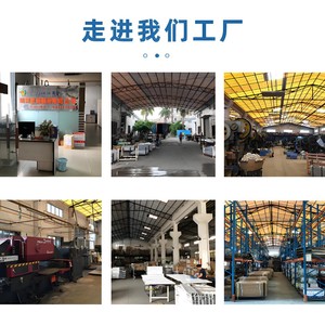 Foshan Sheet Metal Processing, châssis en acier inoxydable, boîtiers d'ordinateurs, personnalisation, épaisseur de 0,5 à 20 mm - Product Image 4