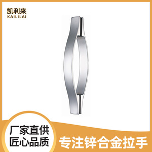 มือจับห้องอาบน้ำ Kellyto K206 ทำจากโลหะผสมสังกะสี รูปทรงโค้ง สีโครเมียมด้าน สีดำด้าน สีสั่งทำพิเศษ ปรับระยะห่างระหว่างรูได้ ติดตั้งง่าย - Product Image 5