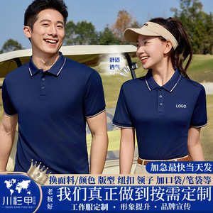 Polo Shirt Short Sleeve Solid Color Polyester Work Uniform Daily Wear White - Product Image 5