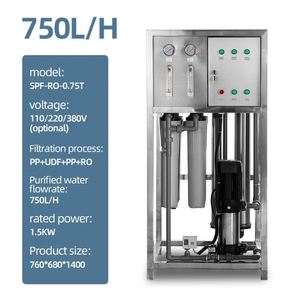 Machines de purification d'eau d'ultrafiltration de haute qualité 0.25/0.5/0.75/1Ton traitement de l'eau souterraine - Product Image 3