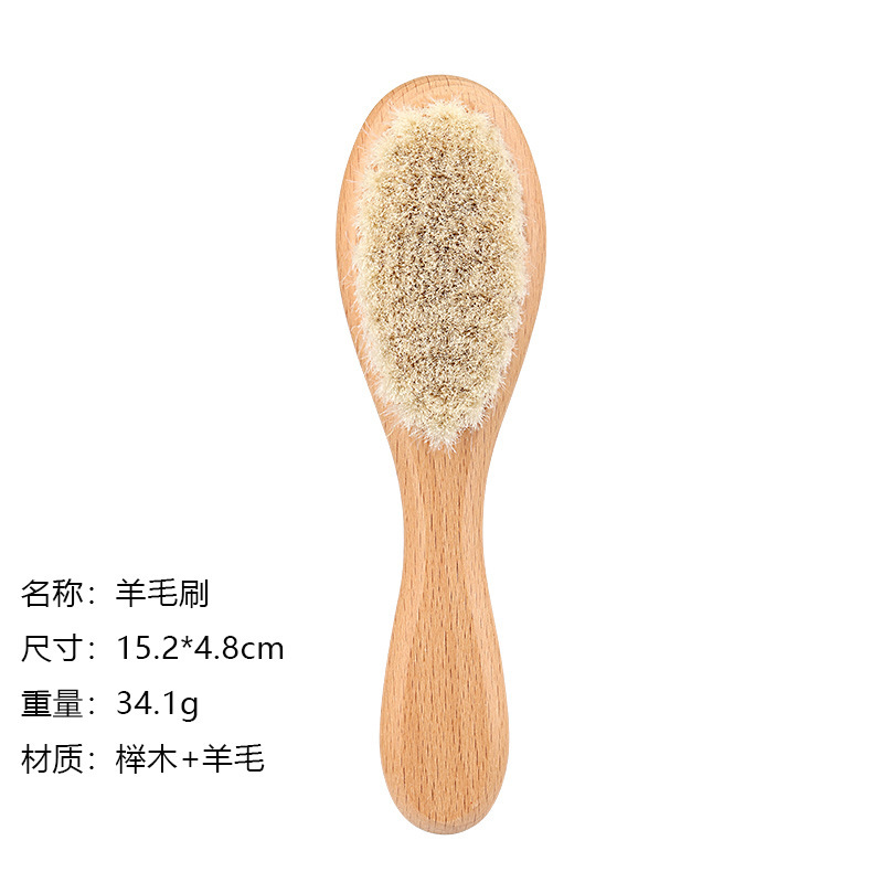 2 # Petite brosse en laine de hêtre