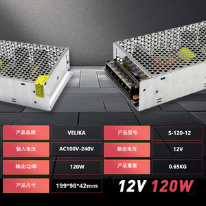 Velika <b>12V</b> 120W <b>Switching</b> Power Supply AC100-240V To DC <b>12V</b> For LED Strip <b>Lighting</b> - Product Image 1