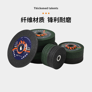 <span class=keywords><strong>Disque</strong></span> de coupe de 4 à 9 pouces, <span class=keywords><strong>disque</strong></span> de coupe pour acier inoxydable / métal, <span class=keywords><strong>disque</strong></span> de coupe Inox - Product Image 4