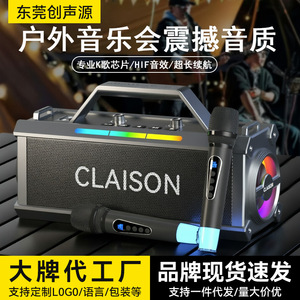 Claison Outdoor Speaker With Dual <b>Wireless</b> <b>Microphones</b> For Karaoke And Square Dancing - Product Image 5