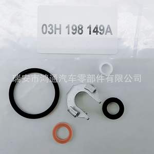 Kit de réparation d'injecteur de carburant Volkswagen 03H 198 149A, pièces de rechange neuves pour les modèles Audi et Volkswagen - Product Image 3